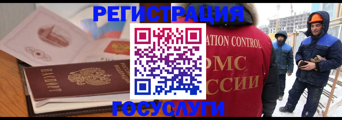 форма 3 в Майском