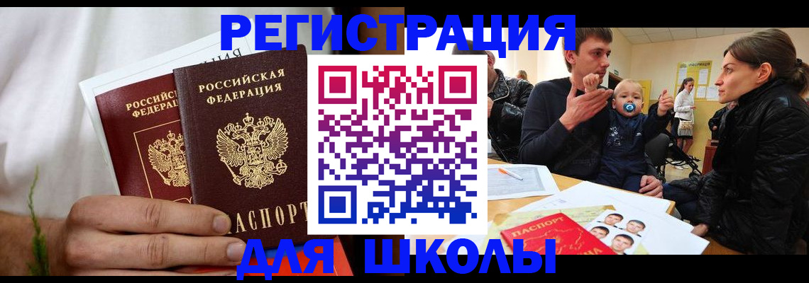 пропишу в квартире в Майском